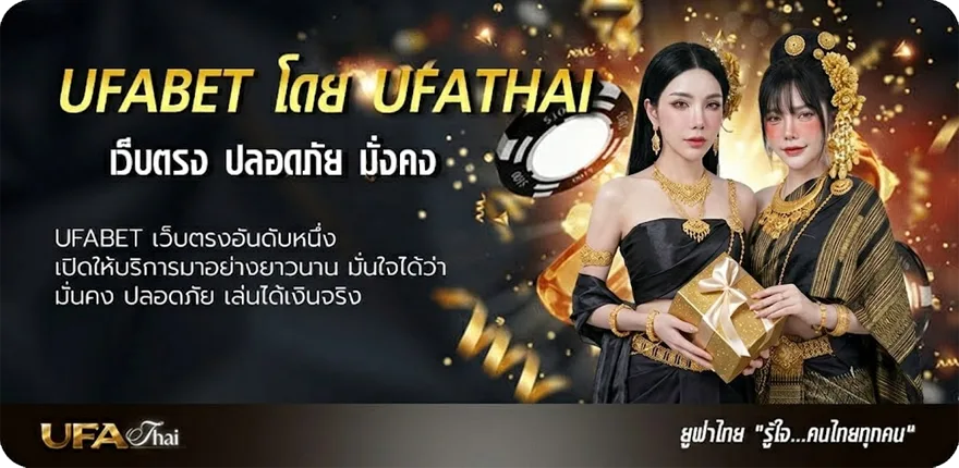 Banner 4คู่100 แรง — แทงบอลออนไลน์ คาสิโน หวย มวย สล็อต ครบวงจร