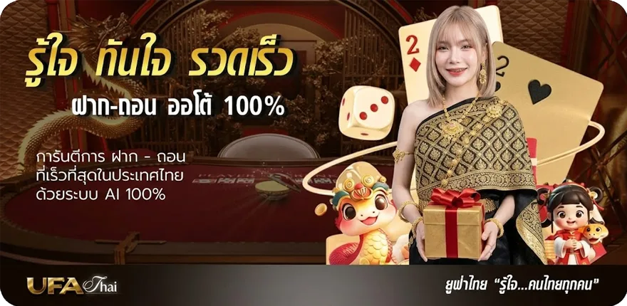 โปรโมชั่น 4คู่100 ล่าสุด — โปรโมชั่นสมาชิกใหม่