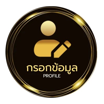 จัดการบัญชี 4คู่100