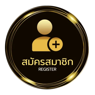 สมัครสมาชิก 4คู่100 ไม่ถึง 1 นาที